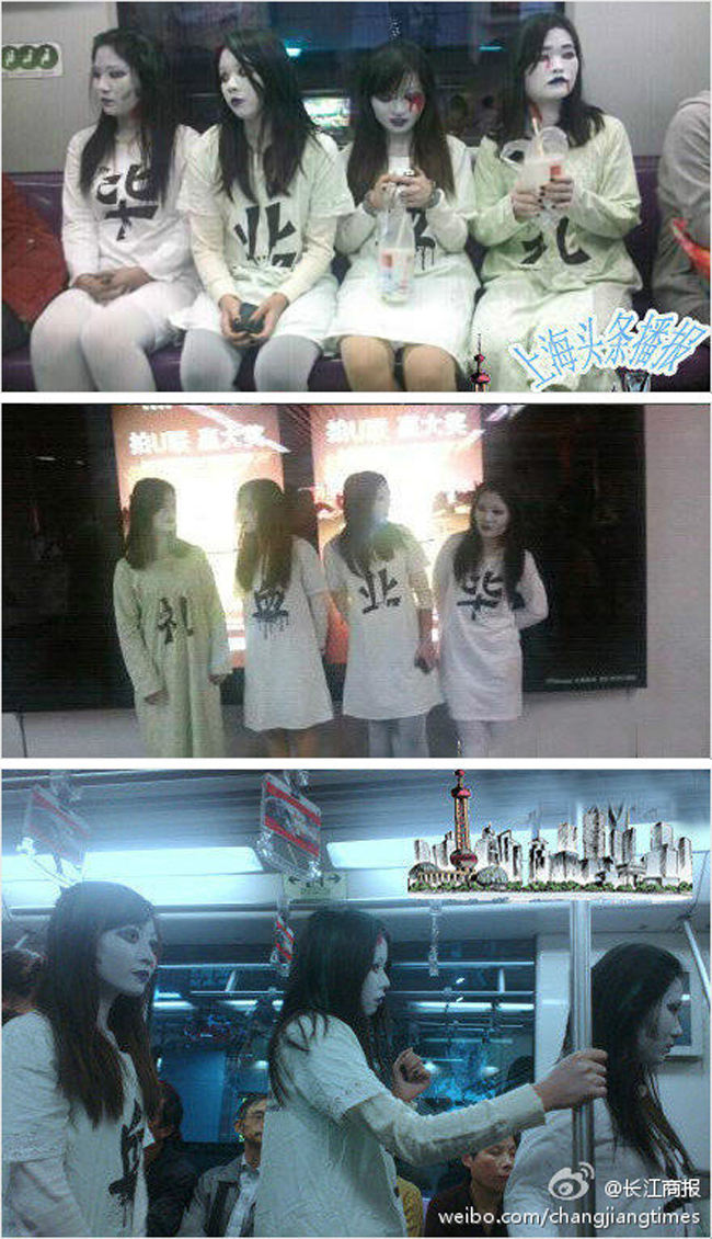 Trên một chuyến tàu điện ngầm ở thành phố Thượng Hải xuất hiện 4 ma nữ  bộ dạng đáng sợ. Theo những bức ảnh được cư dân mạng đăng tải, các cô  gái này mặc đồ trắng toát, xõa tóc, mặt trắng bệch, khóe mắt và miệng ứa  máu đỏ.